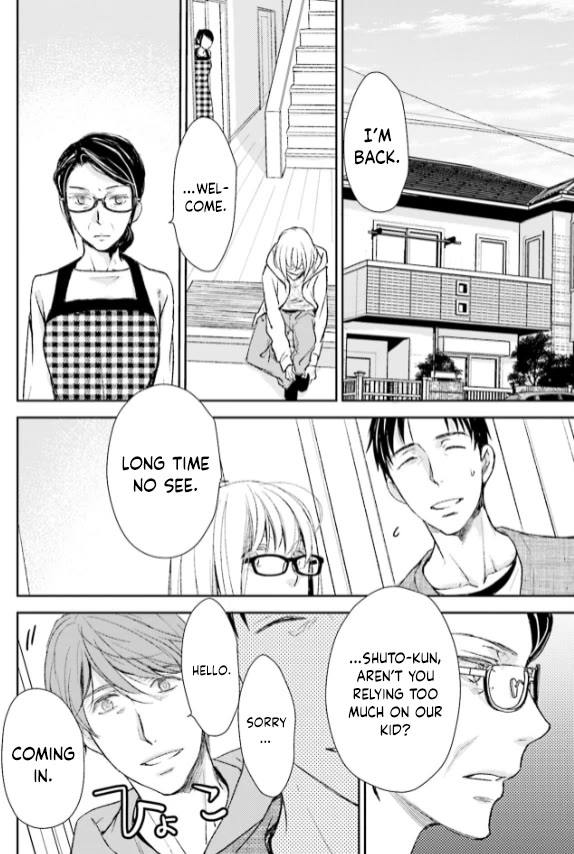 No Youna Chapter 28 page 26 - Chapter 28