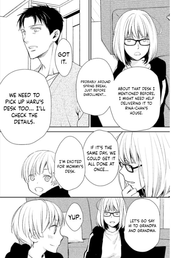 No Youna Chapter 28 page 8 - Chapter 28