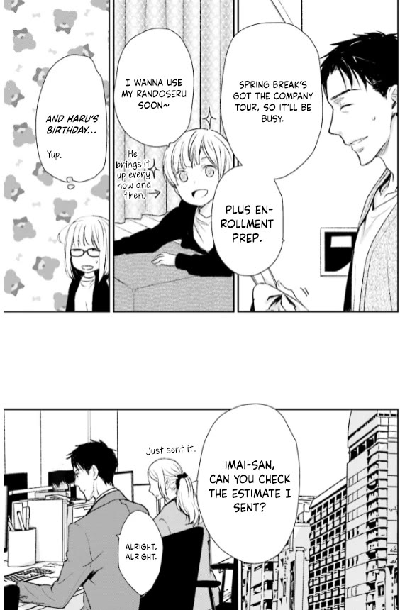 No Youna Chapter 28 page 9 - Chapter 28