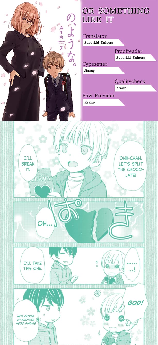 No Youna Chapter 29.5 page 1 - Chapter 29.5