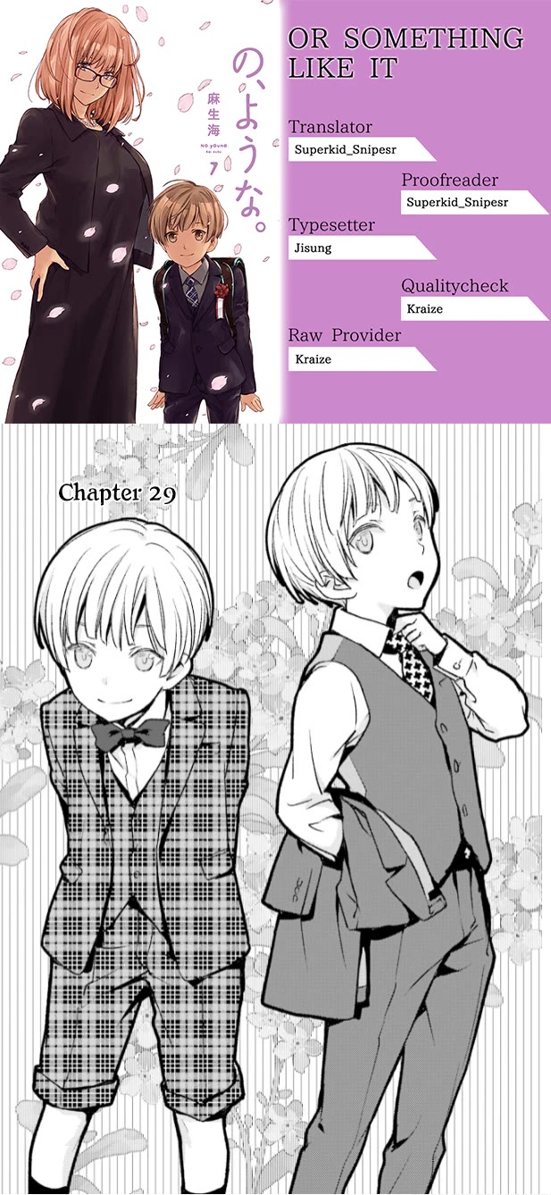 No Youna Chapter 29 page 1 - Chapter 29