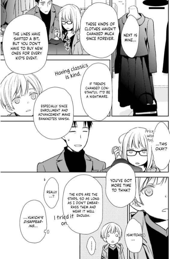 No Youna Chapter 29 page 11 - Chapter 29