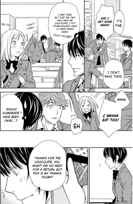 No Youna Chapter 29 page 14 - Chapter 29