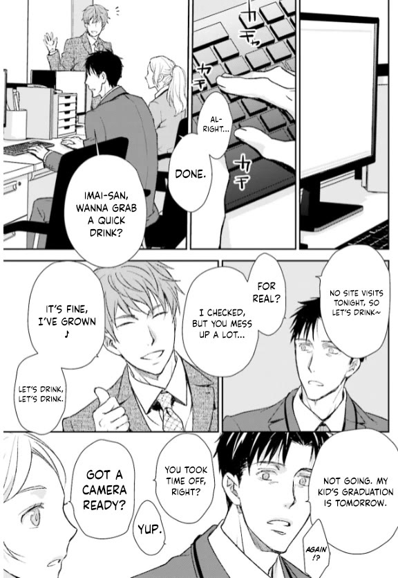 No Youna Chapter 29 page 15 - Chapter 29