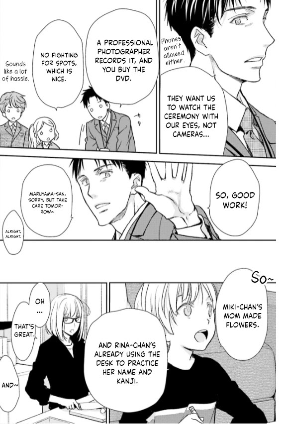 No Youna Chapter 29 page 16 - Chapter 29