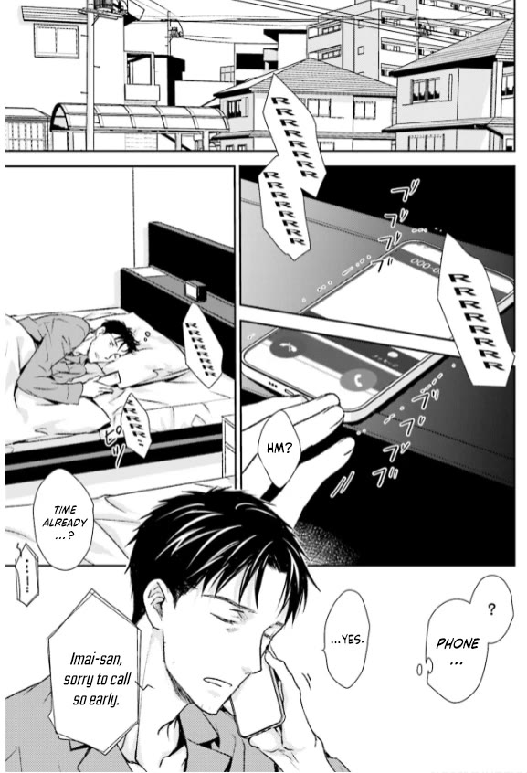 No Youna Chapter 29 page 19 - Chapter 29