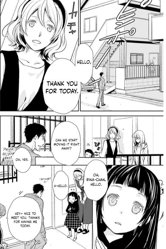 No Youna Chapter 29 page 2 - Chapter 29