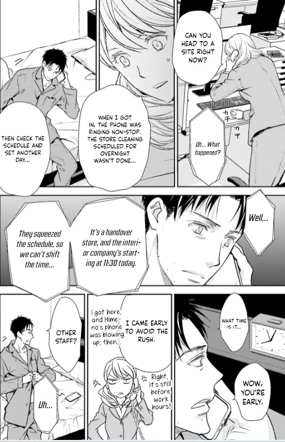 No Youna Chapter 29 page 20 - Chapter 29