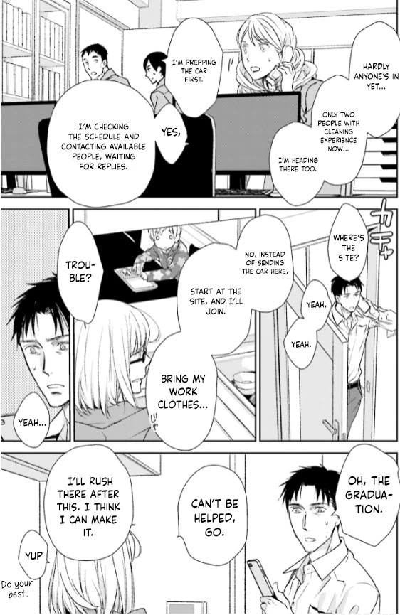 No Youna Chapter 29 page 21 - Chapter 29