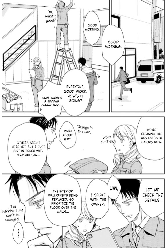 No Youna Chapter 29 page 23 - Chapter 29