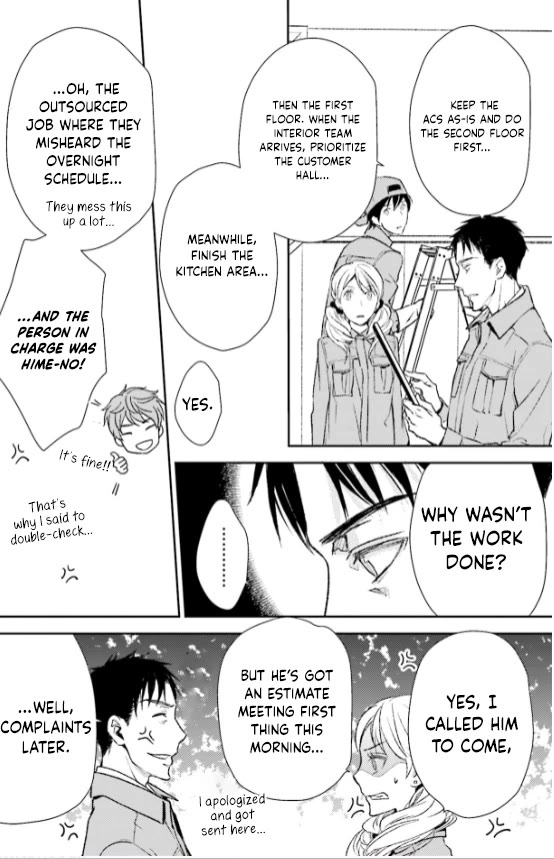 No Youna Chapter 29 page 24 - Chapter 29