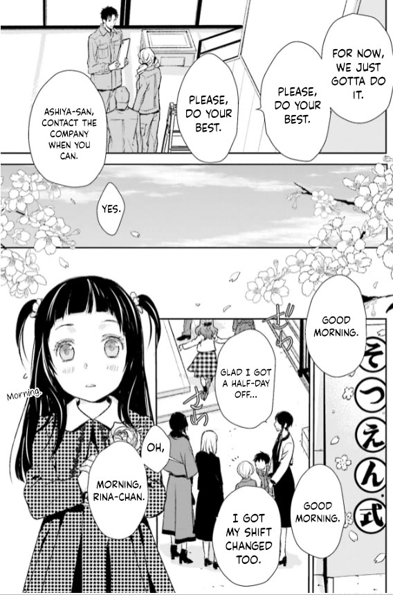 No Youna Chapter 29 page 25 - Chapter 29