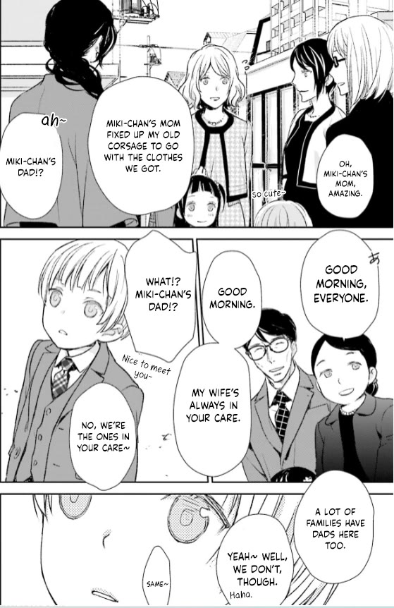 No Youna Chapter 29 page 26 - Chapter 29