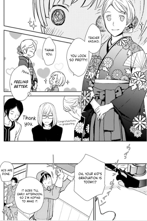No Youna Chapter 29 page 28 - Chapter 29