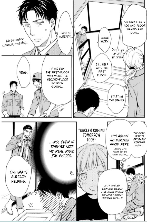 No Youna Chapter 29 page 29 - Chapter 29