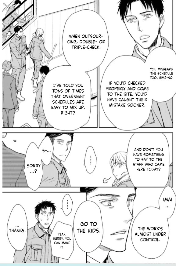 No Youna Chapter 29 page 33 - Chapter 29