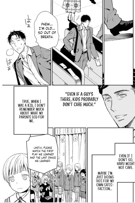 No Youna Chapter 29 page 35 - Chapter 29