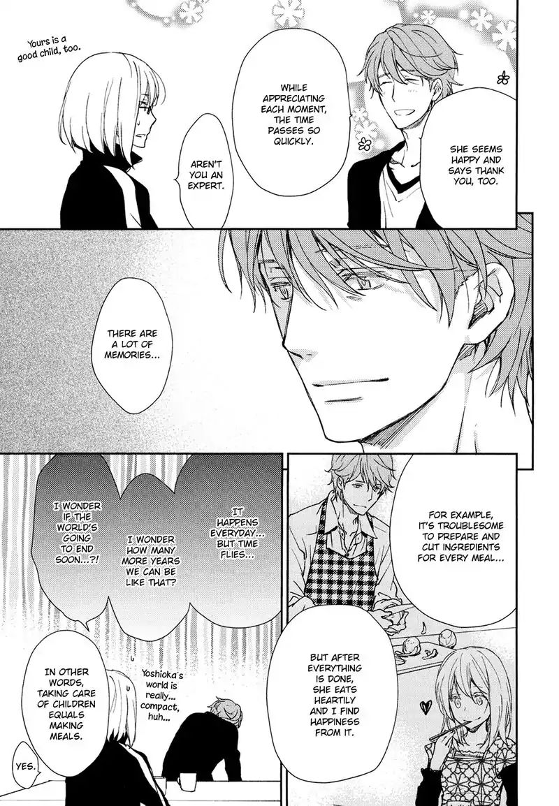 No Youna Chapter 3 page 13 - Chapter 3