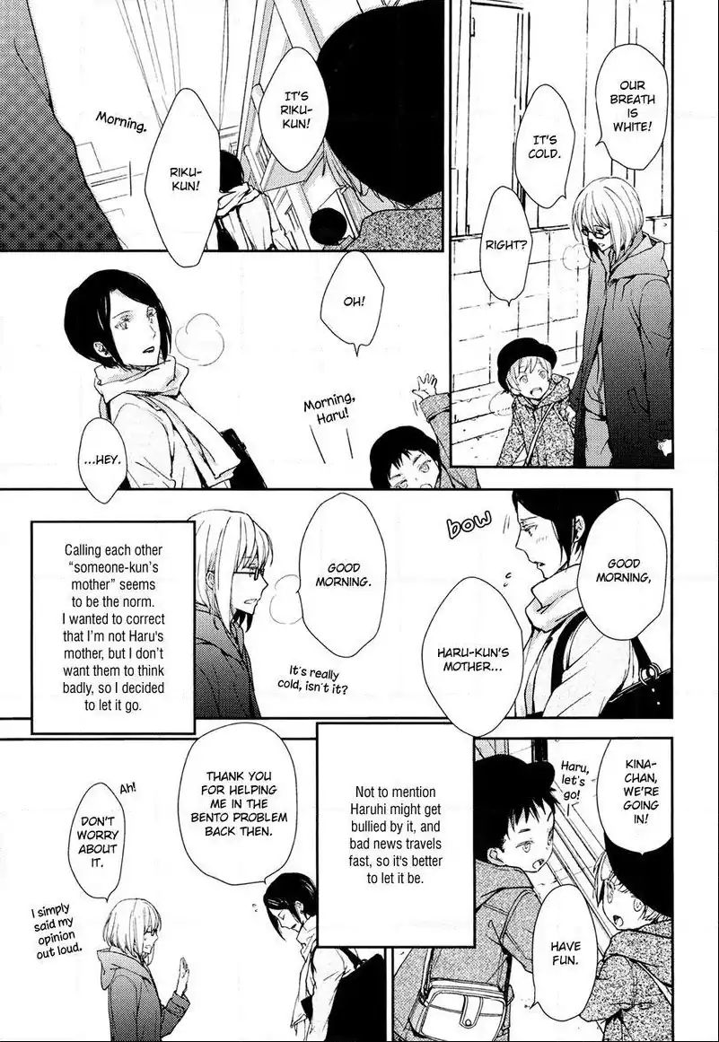 No Youna Chapter 3 page 17 - Chapter 3