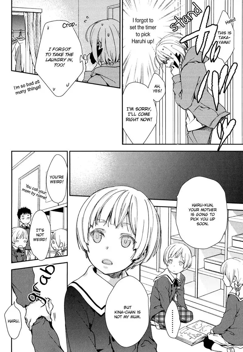 No Youna Chapter 3 page 20 - Chapter 3
