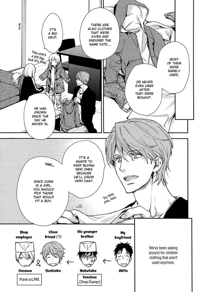 No Youna Chapter 3 page 5 - Chapter 3