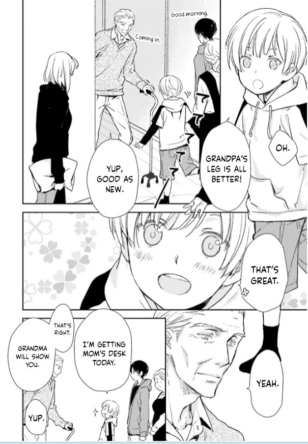 No Youna Chapter 30 page 10 - Chapter 30