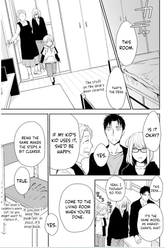No Youna Chapter 30 page 11 - Chapter 30