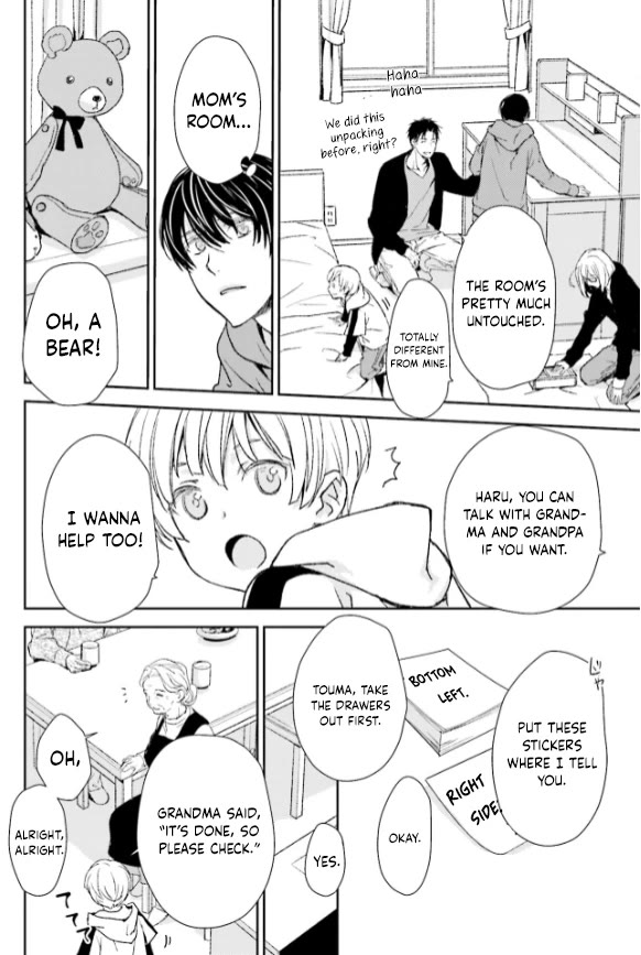 No Youna Chapter 30 page 12 - Chapter 30