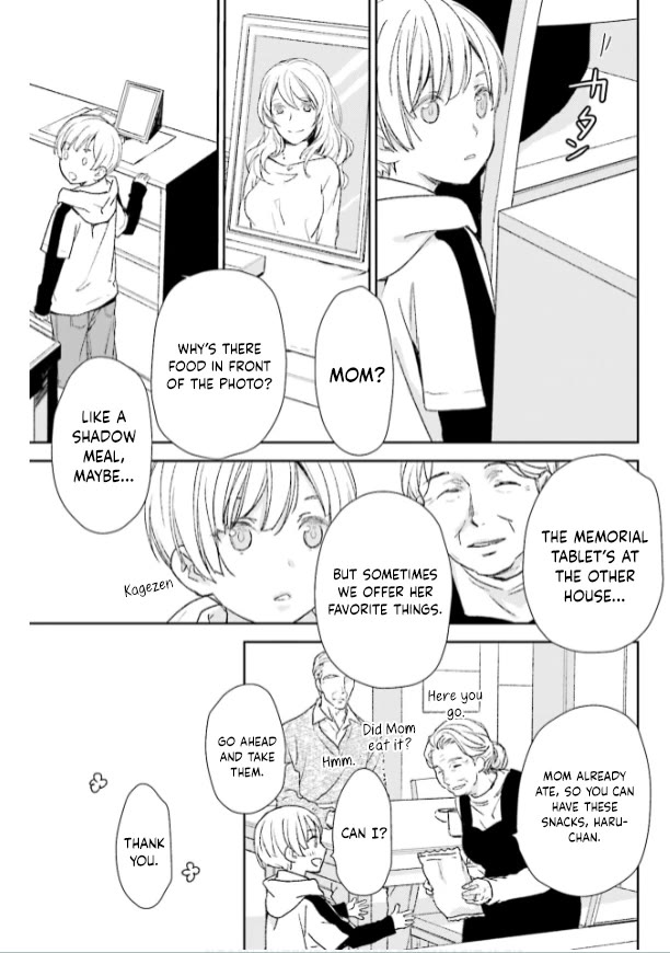 No Youna Chapter 30 page 13 - Chapter 30