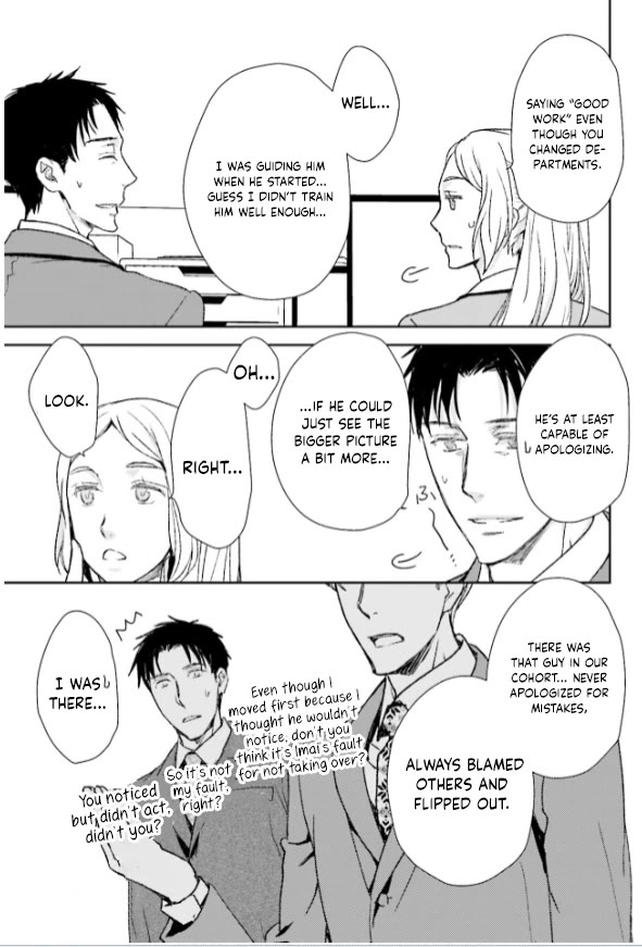 No Youna Chapter 30 page 3 - Chapter 30