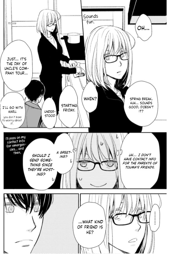 No Youna Chapter 30 page 6 - Chapter 30