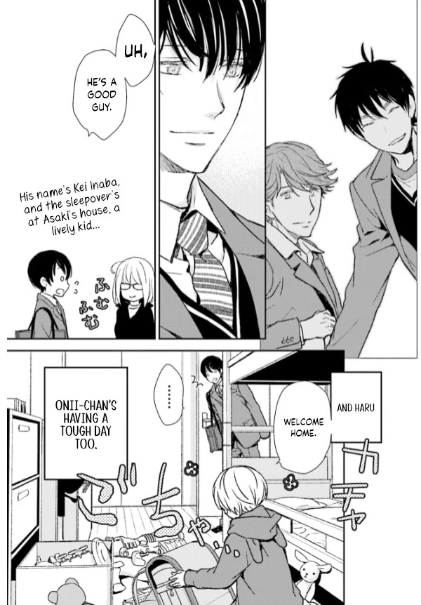 No Youna Chapter 30 page 7 - Chapter 30