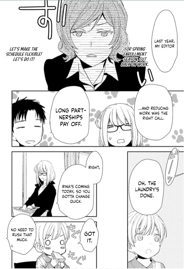No Youna Chapter 31 page 12 - Chapter 31