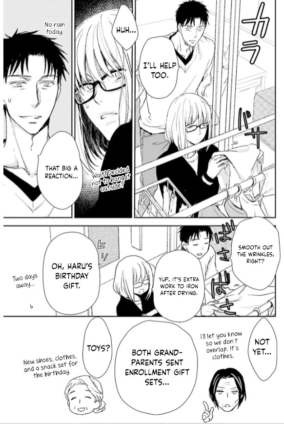 No Youna Chapter 31 page 13 - Chapter 31