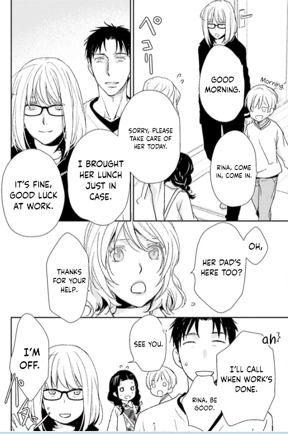 No Youna Chapter 31 page 16 - Chapter 31