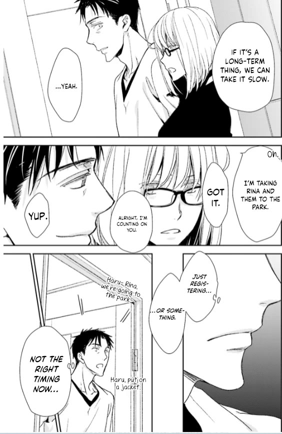 No Youna Chapter 31 page 19 - Chapter 31