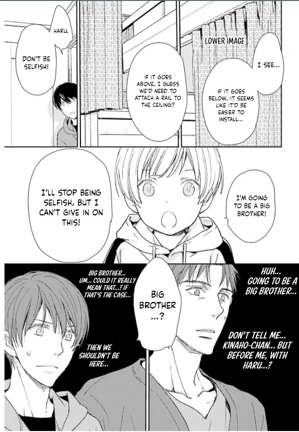 No Youna Chapter 31 page 3 - Chapter 31