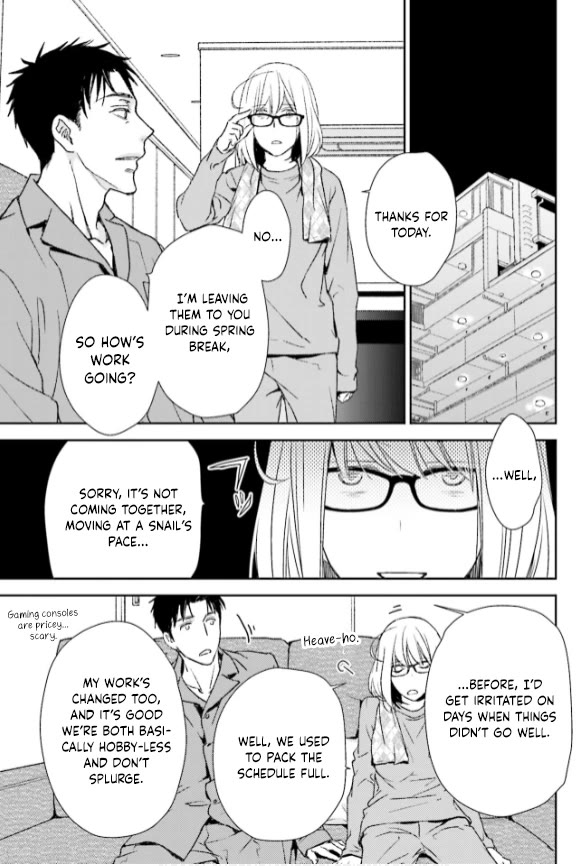 No Youna Chapter 32 page 17 - Chapter 32
