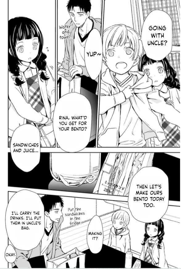 No Youna Chapter 32 page 2 - Chapter 32