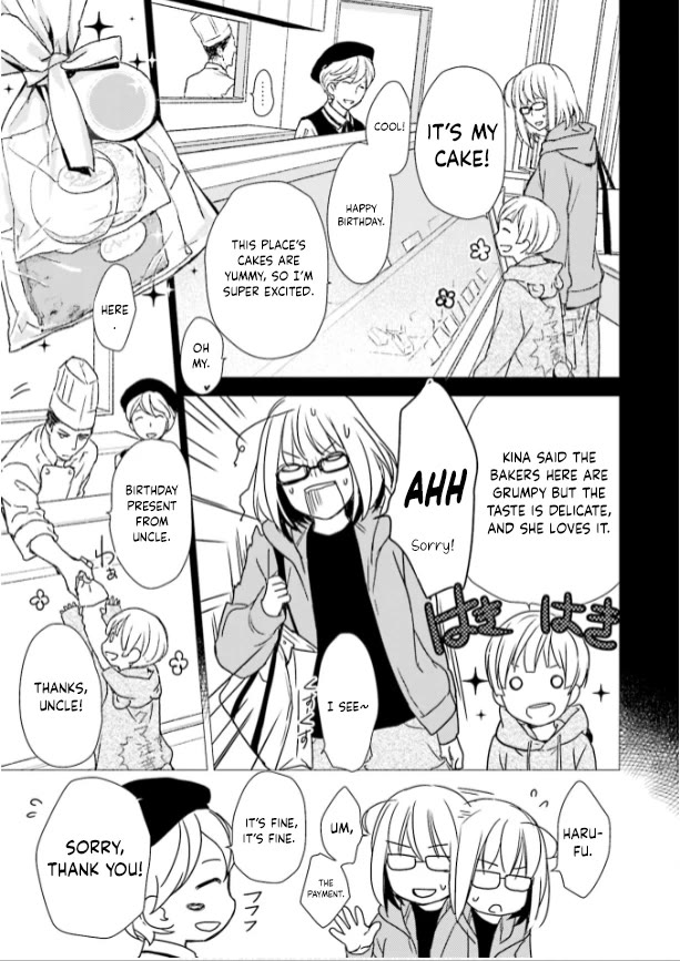 No Youna Chapter 32 page 23 - Chapter 32