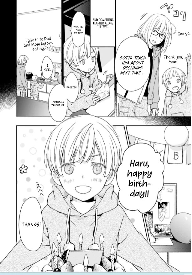No Youna Chapter 32 page 24 - Chapter 32