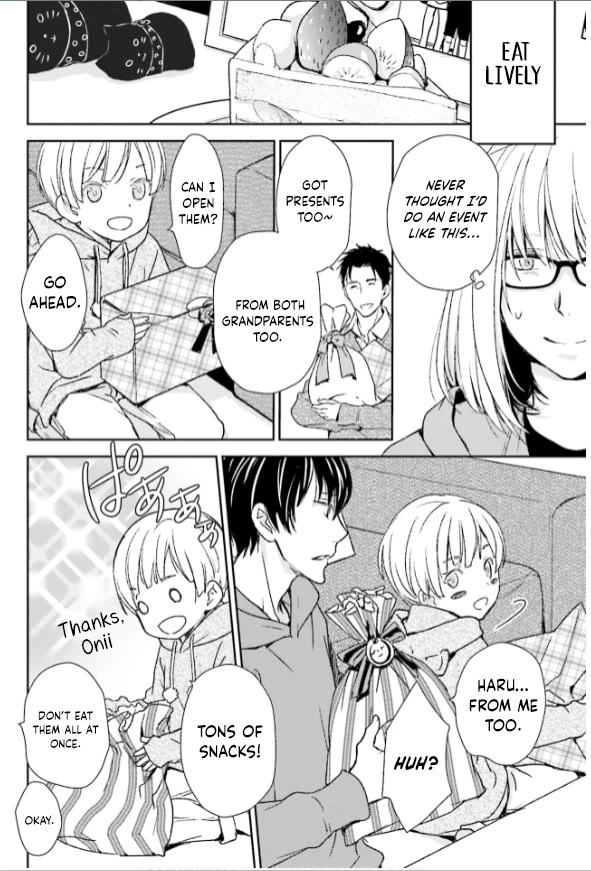 No Youna Chapter 32 page 26 - Chapter 32