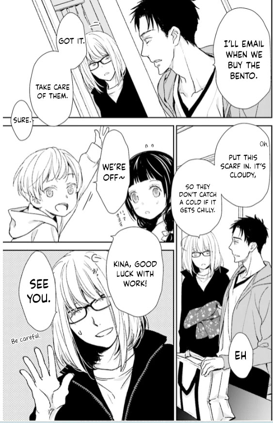 No Youna Chapter 32 page 3 - Chapter 32