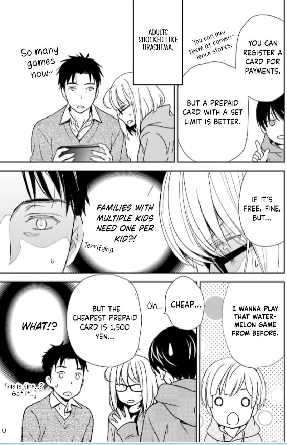 No Youna Chapter 32 page 31 - Chapter 32