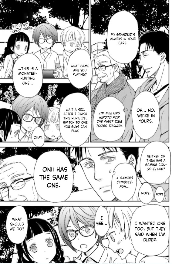 No Youna Chapter 32 page 5 - Chapter 32