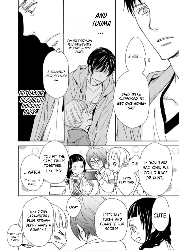 No Youna Chapter 32 page 6 - Chapter 32