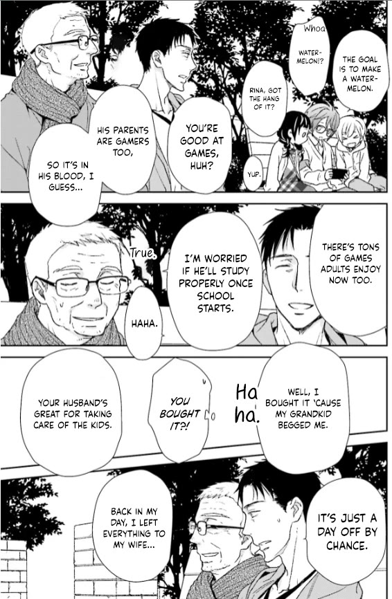 No Youna Chapter 32 page 7 - Chapter 32