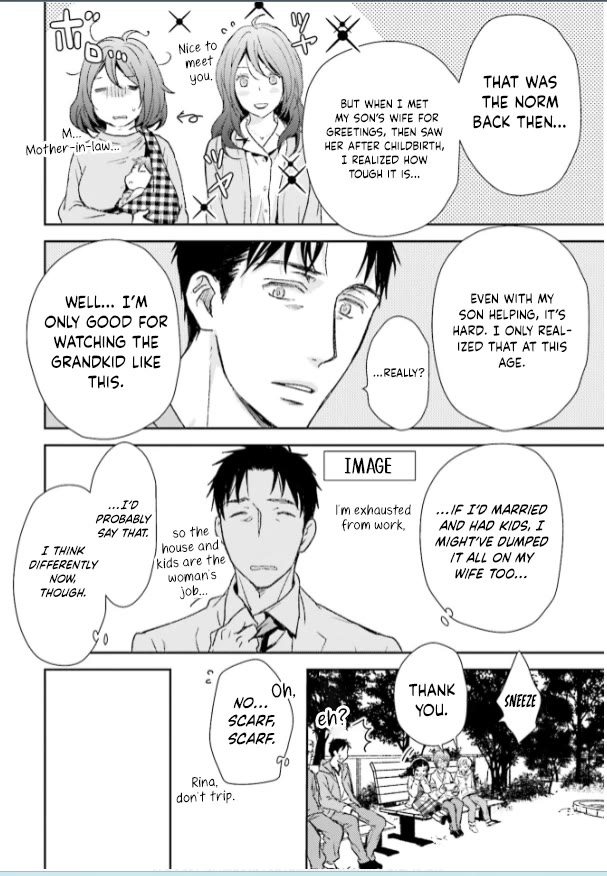 No Youna Chapter 32 page 8 - Chapter 32