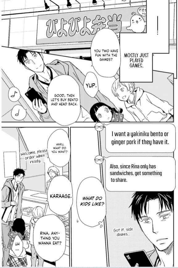 No Youna Chapter 32 page 9 - Chapter 32