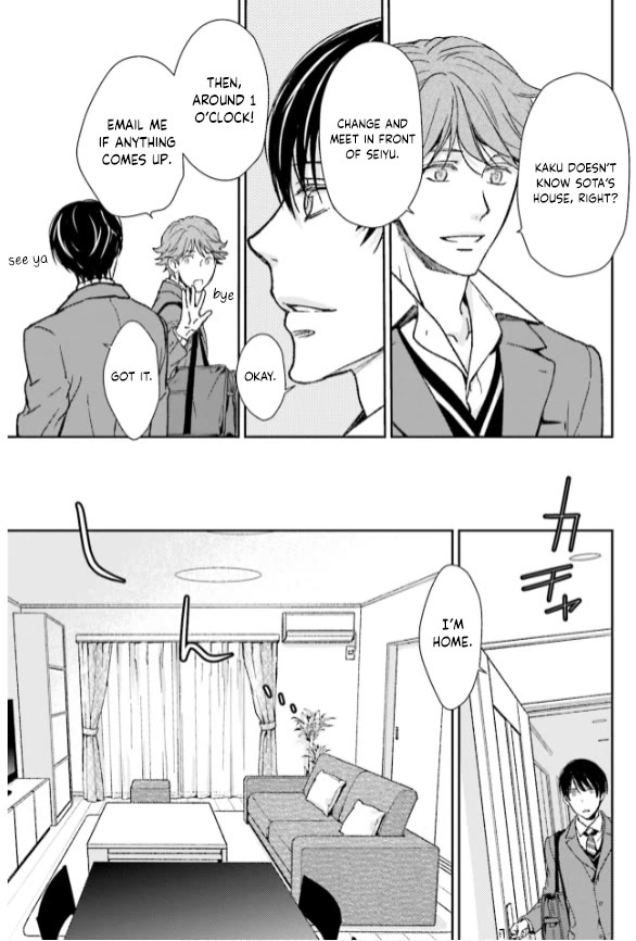 No Youna Chapter 33 page 11 - Chapter 33